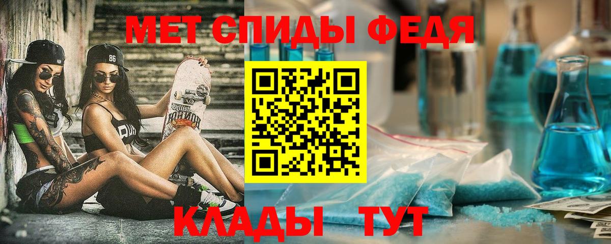 Амфетамин Premium  Вход с VPN  Амфетамин  Бугуруслан 