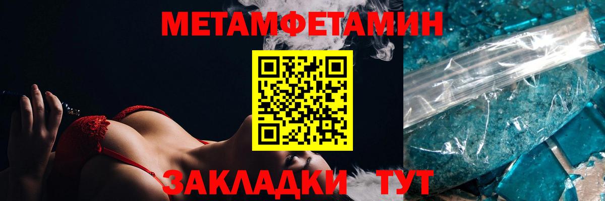 Amphetamine VHQ Бугуруслан