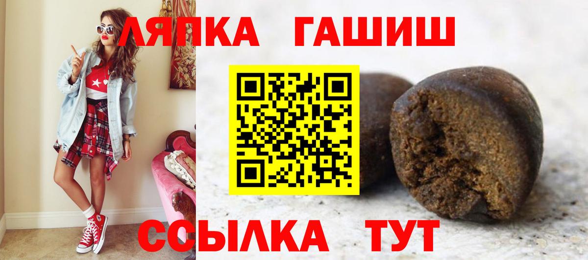 Гашиш гашик  Вход с VPN  Бугуруслан 