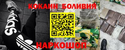 шишки Уссурийск