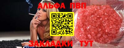 марки nbome Усть-Джегута