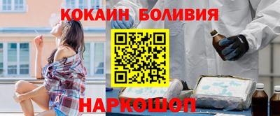 шишки Уссурийск