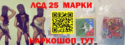 марки nbome Усть-Джегута