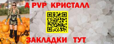 дживик Усть-Илимск