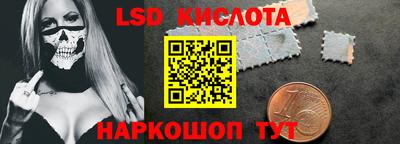 шишки Уссурийск
