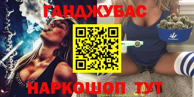 марки nbome Усть-Джегута