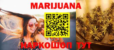 марки nbome Усть-Джегута