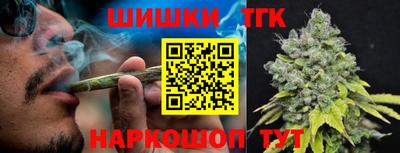 шишки Уссурийск