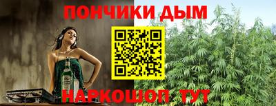 марки nbome Усть-Джегута