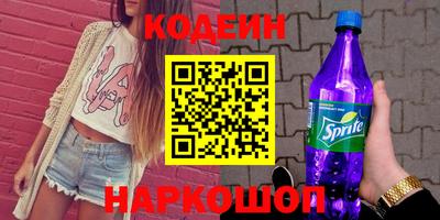 марки nbome Усть-Джегута