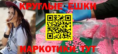 шишки Уссурийск