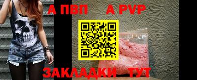 дживик Усть-Илимск