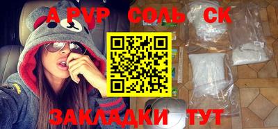 шишки Уссурийск