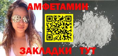 шишки Уссурийск