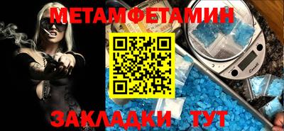 шишки Уссурийск