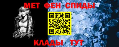 марки nbome Усть-Джегута