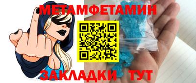 марки nbome Усть-Джегута