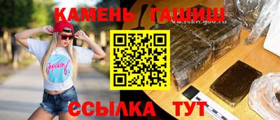 шишки Уссурийск