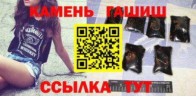 марки nbome Усть-Джегута