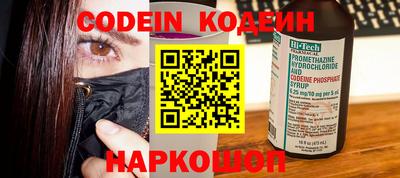 марки nbome Усть-Джегута