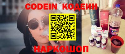 шишки Уссурийск