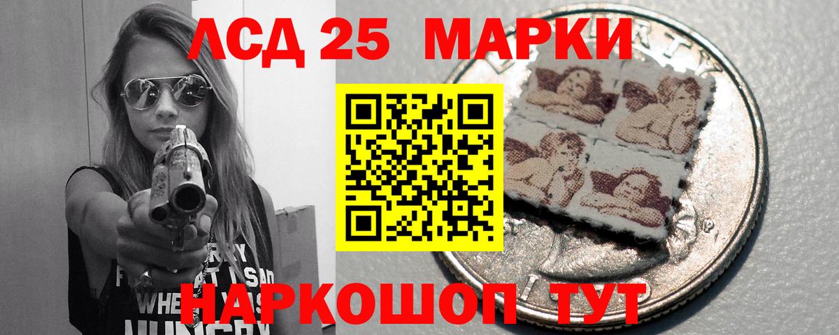 Лсд 25 экстази кислота Бугуруслан