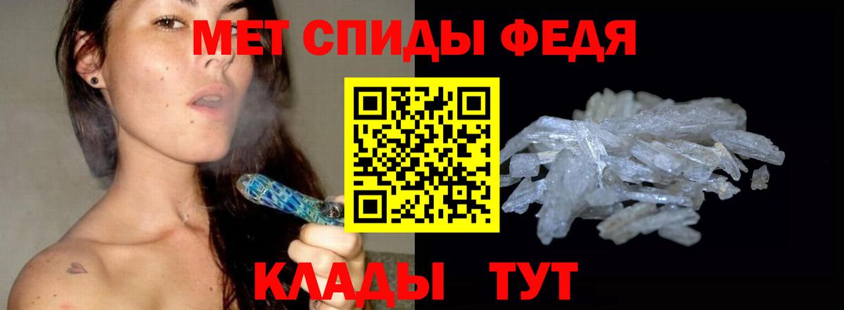 Бугуруслан  Метамфетамин витя  Вход с VPN 