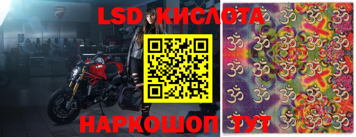 Бугуруслан  Наркотические марки 1500мкг  Наркотические марки 1500мкг  Марки NBOMe  Вход с VPN 