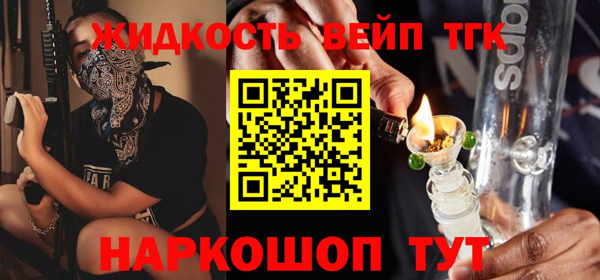 ТГК Wax Бугуруслан